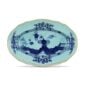 Ginori 1735 Oriente Italiano Iris Pickle Dish | Kneen & Co